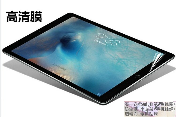适用先科学习机S18/K2护眼钢化膜平板电脑防爆贴膜高清保护纳米膜