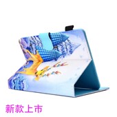 适用博阅Likebook Alita 10.3英寸电纸书阅读器平板保护套通用壳