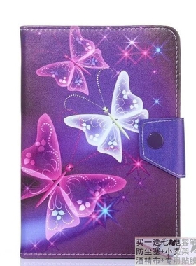 适用博阅likebook ares电子书阅读器7.8英寸平板电脑通用壳保护套