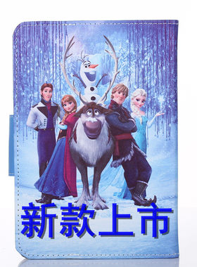 优学派平板外壳保护套