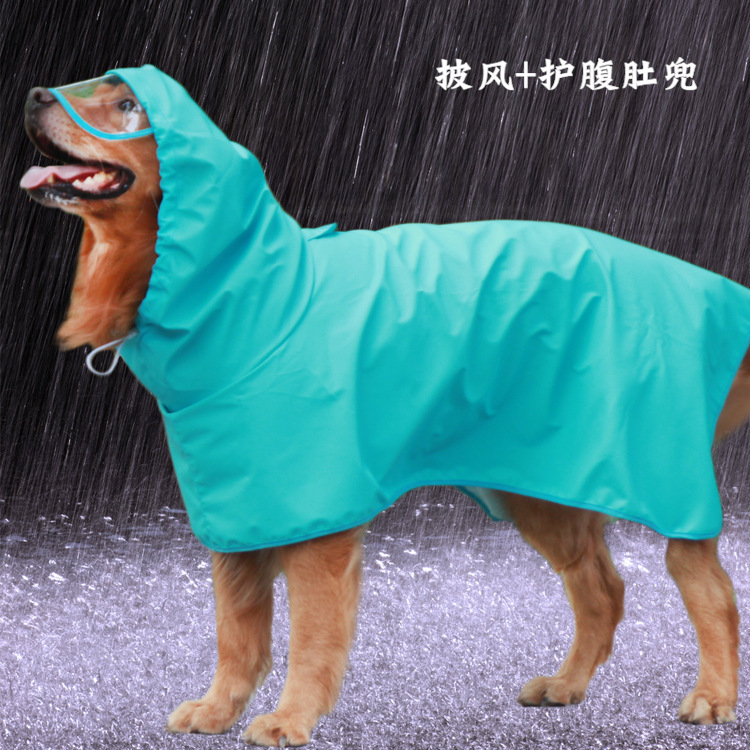 狗狗雨衣大型犬PU护腹肚兜雨披