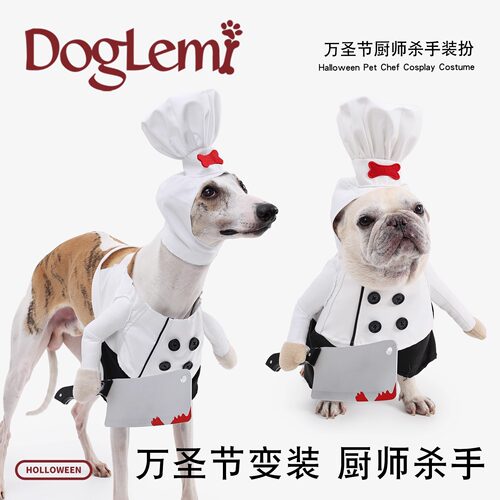 万圣节宠物小厨神帽子杀手变身装狗狗猫咪节日装扮拍照可爱厨师服