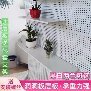 五金展示架挂架层板架洞洞挂板工具铁艺层板整理架收纳墙板铁层板