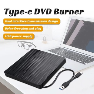 Type USB C3.0外置dvd刻录机移动光驱 台式 笔记本电脑通用驱动器