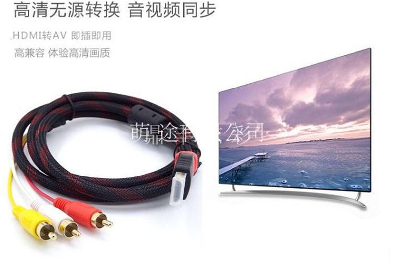 产品带网hdmi黄白音频