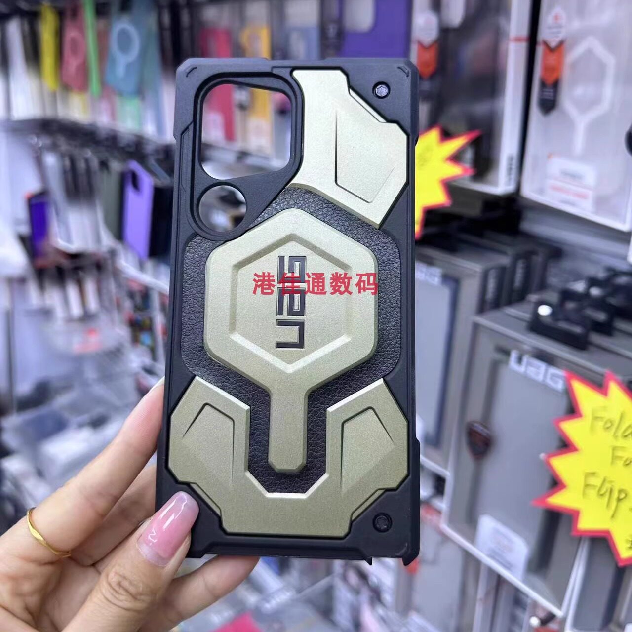 适用于uag三星S24/S24Ultra磁吸手机壳军工防摔全包保护套Magsafe壳商务芳纶高级感碳纤维男女时尚轻薄S23