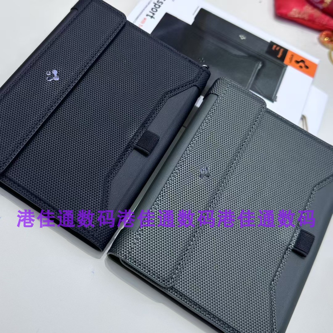 适用Spigen护照证件卡包RFID防盗