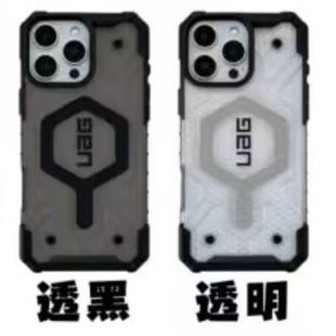 UAG适用于三星S25ULTRA手机壳透明苹果16新款防摔壳磁吸充电Magsafe壳轻薄全包保护套高级感探险商务高级男女