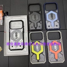 UAG适用iPhone17ProMax全包手机壳新保护套磁吸苹果17防摔充电Magsafe壳轻薄全高级感17pro商务个性男女