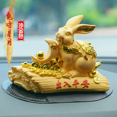车内装饰品摆件十二生肖小兔子可爱高档中控台新款汽车饰品摆件