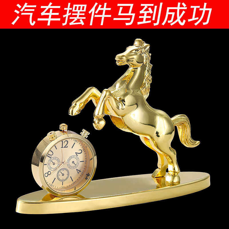 新款车载香水摆件马车咔咔