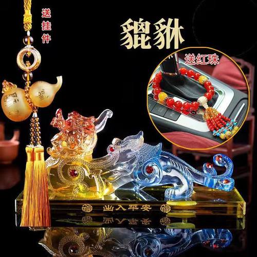 高档貔貅车上仪表台香水座装饰