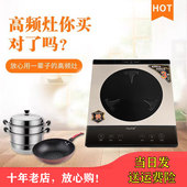 新款 文火煲预约功能家用电磁加热灶 第八代天秴电磁炉2000W触摸式