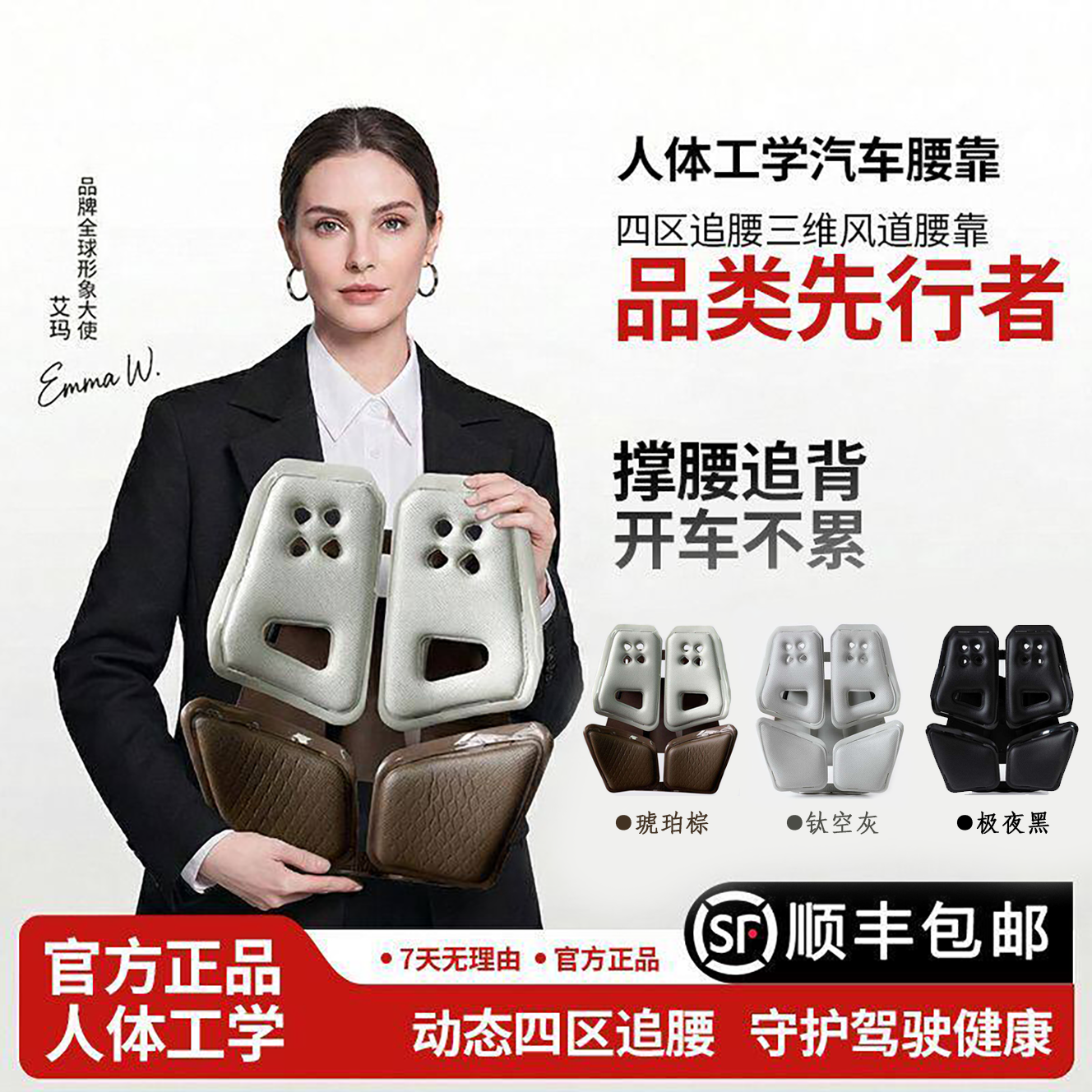 汽车腰靠开车护腰久坐神器腰部支撑靠垫办公靠背载托座B椅KT坐垫