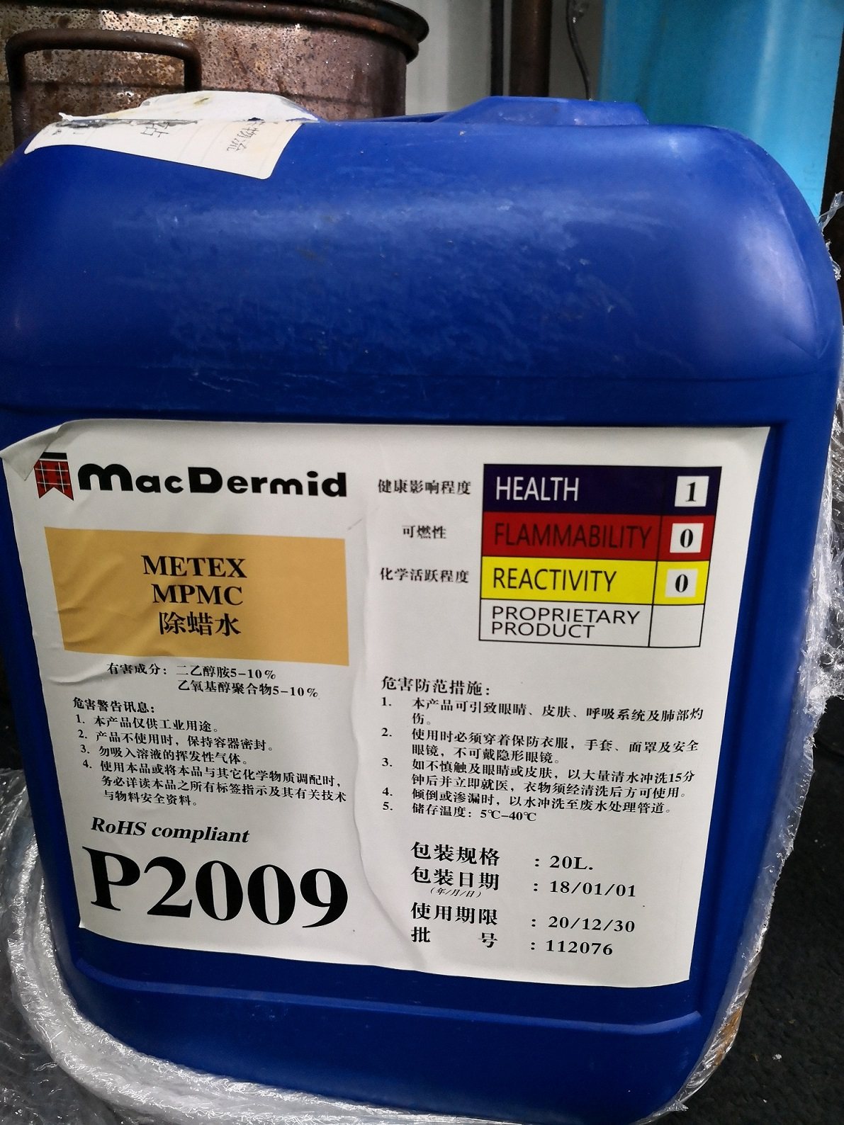 英国除蜡水浓缩型超强去污除油除蜡抛光蜡除腊水打金工具首饰器材