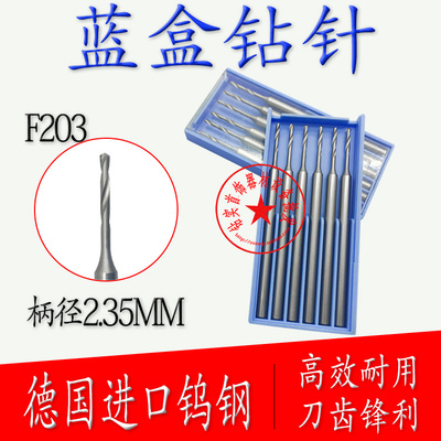 diy蓝盒钨钢骨雕金工麻花钻头