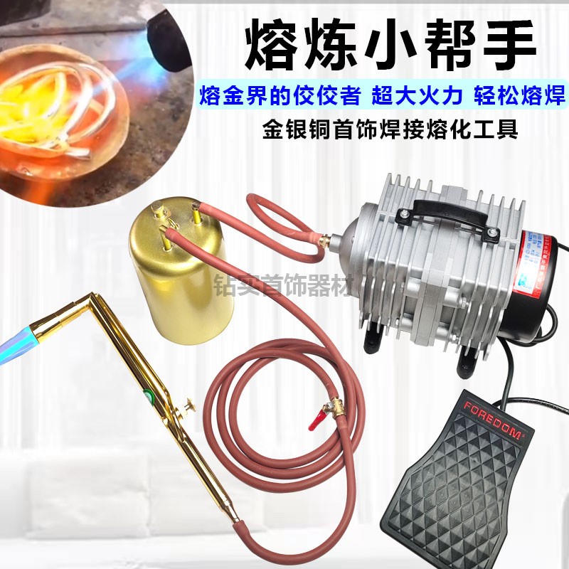 多功能熔焊机电模具珠宝