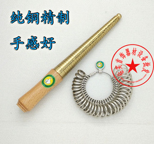 TSK港度戒指尺/戒指棒/纯铜手寸棒/手寸圈/打金工具首饰器材