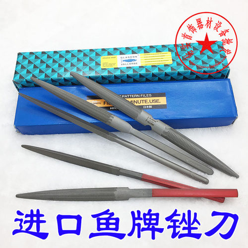 瑞士鱼牌红柄锉刀双头蜡锉卜锉半圆三角锉粗锉整形锉白柄锉金工 - 封面