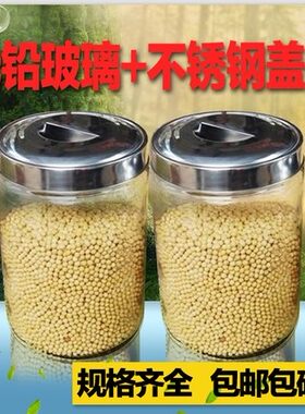 储物罐无铅中药材玻璃罐玻璃瓶