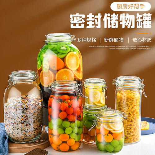 密封罐玻璃不锈钢圆形商用酵素