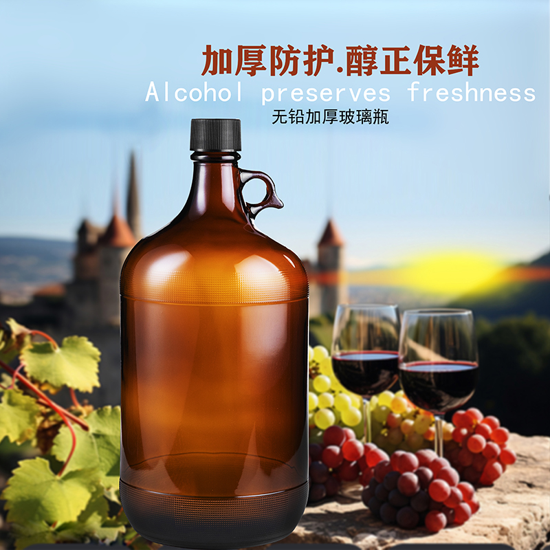 加州红酒瓶小口密封罐圆柱形药酒瓶玻璃泡酒瓶葡萄自酿酒容器专用