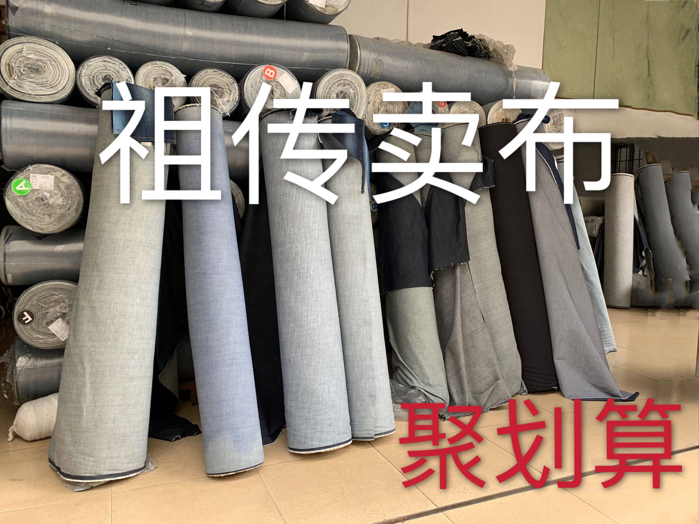 牛仔布料清仓碎布头加厚外套弹力面料服装薄裤子裙子手工diy布料_虎窝淘