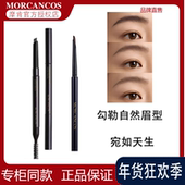 韩国原装 进口摩肯绒感立体砍刀眉笔不易晕染双头眉刷防水防汗正品