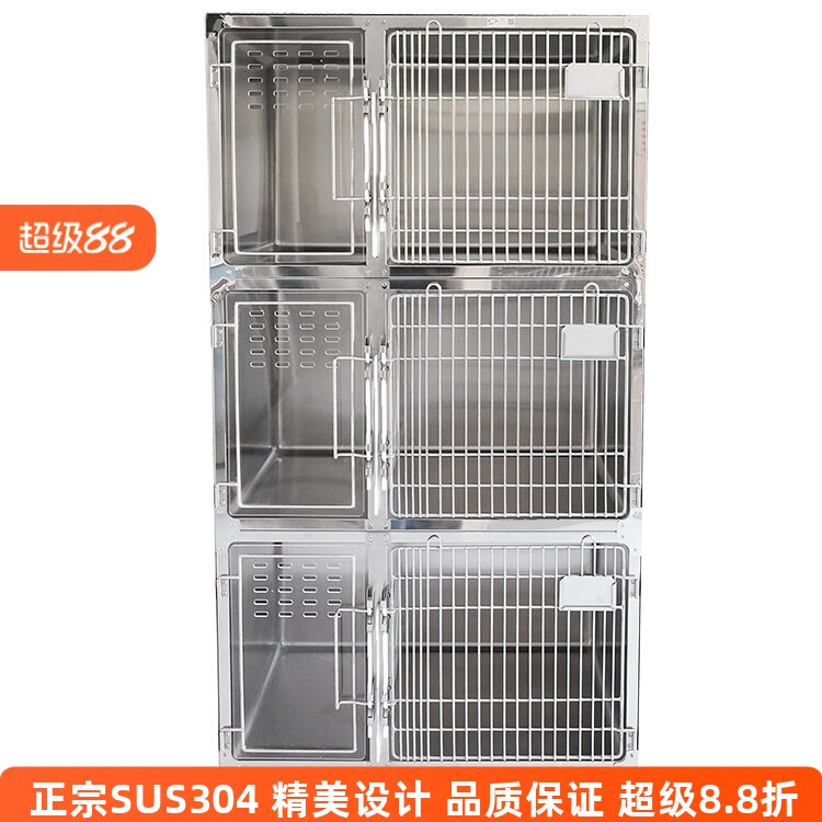 住院笼组合不锈钢猫波咔圆角笼子