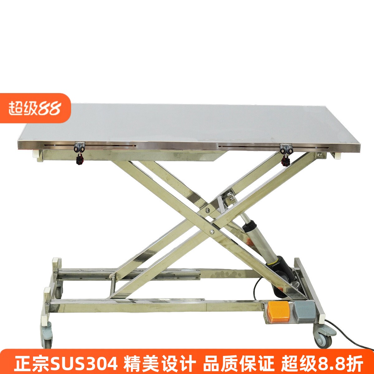 X型电动升降诊疗台  网面升降台 B超台 检察台 检查台 宠物诊台