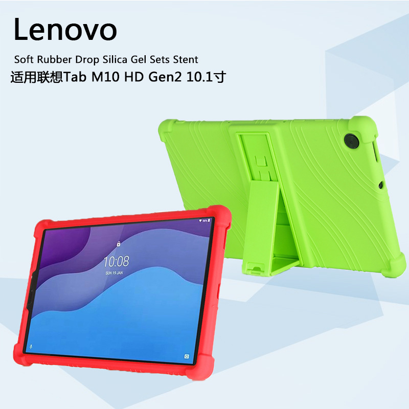 适用2020新款联想Tab M10 HD2nd Gen保护套X306M/F防摔硅胶保护壳