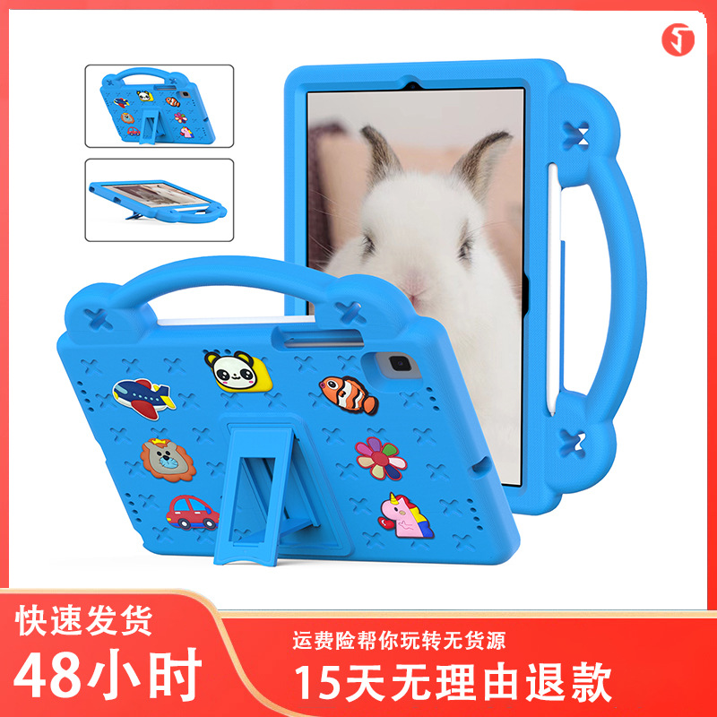 儿童适用三星A7 T500 EVA平板保护套S6 Lite P610卡通防摔壳