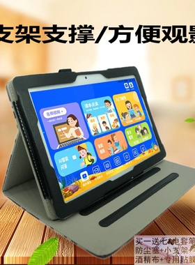 适用好状元学习机G50保护套平板电脑G60壳卡通皮套智能家教外套a1