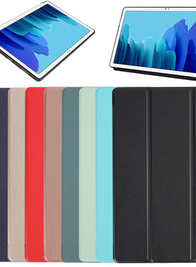 适用三星tabA8平板A9plus保护套S9FE皮套T500三折T505休眠TPU软壳