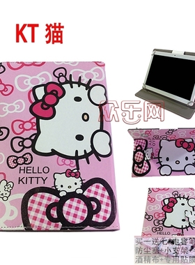 适用IEnglish3英语学生机阅读平板保护套ieng4四代防摔壳8寸皮套