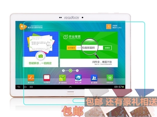 适用读书郎C5 G66/G35S/G60S钢化膜C12 C20 PRO C25 G100A/G500X G550A G90A/G90X C70 12.4英寸C13 Pro C15