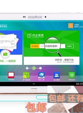 适用读书郎C5 G66/G35S/G60S钢化膜C12 C20 PRO C25 G100A/G500X G550A G90A/G90X C70 12.4英寸C13 Pro C15