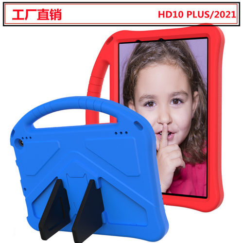 适用亚马逊kindle fire HD10 plus皮套hd10 2021保护壳手提支架防