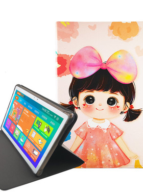 适用读书郎学习机C13 C15/ C12pro C6 RBC22A20 22609 21A19 22608 C20 pro/C10 pro/C10XS卡通全前撑软胶套