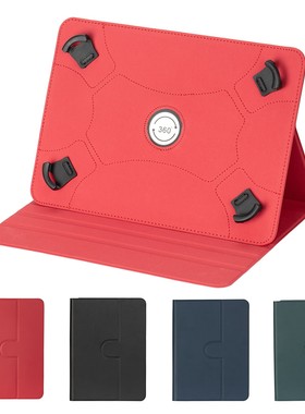 通用10.3寸文石BOOX Note3墨水屏电子书电压薄款四角拉勾/四角硅胶绑绳旋转横竖支架保护套文石BOOX Note2