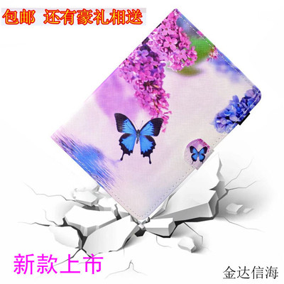 适用迪哥派ZL10 M102T101保护套9寸10寸NEXUS 9超薄智能安卓8.9寸