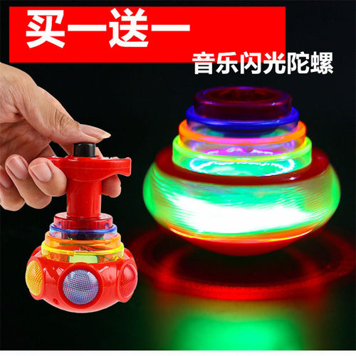 音乐旋转陀螺发光玩具女孩