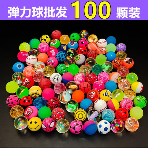 32号弹力100颗装浮水球橡胶