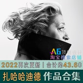 A1E02 扎哈哈迪德名师设计作品办公楼SOHO建筑效果图方案例施工图