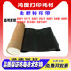 转印膜 3121 501601 312401 262 4081 3581 3081 2621 夏普MX