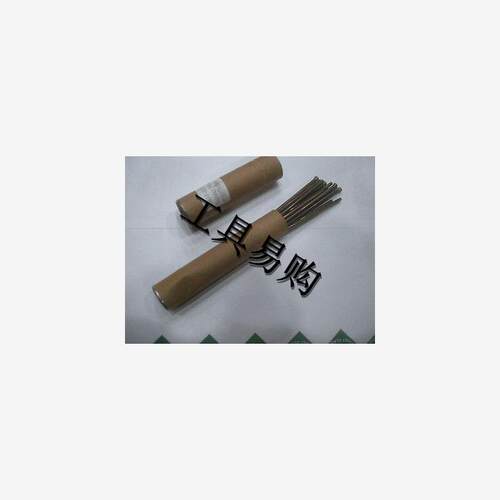 英格索兰除锈针NS11-B95