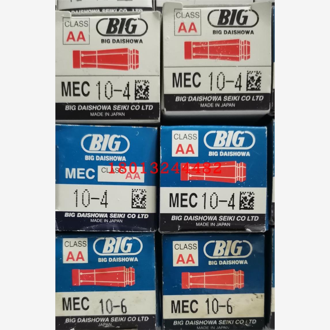 BIG筒夹MEC10-3.45.68个
