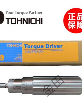 东日Tohnichi脱跳式扭力螺丝刀LTD60CN扭力批LTD1000CN LTD2000CN