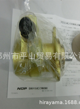 日本NOP品牌泵头10403-郑州平山贸易销售