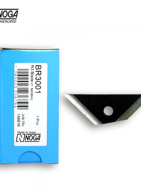 NOGA诺佳修边器 沉孔刀头 BR3001/EX2001/EX3001